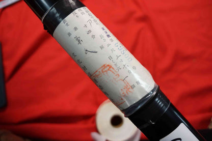 Japanese Sword – Signed Kaneuji (兼氏)  – 71.5 cm – Japanese Registration Certificate – Special Order