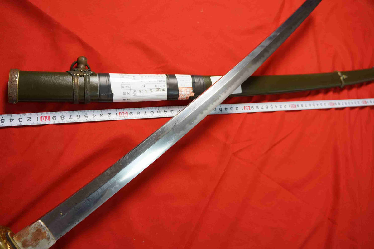 Japanese Type 98 Shin-Gunto – Signed “Kawachi no Kami Kunisuke” (河内守国助) – 64.6 cm – Japanese Registration Certificate – Special Order
