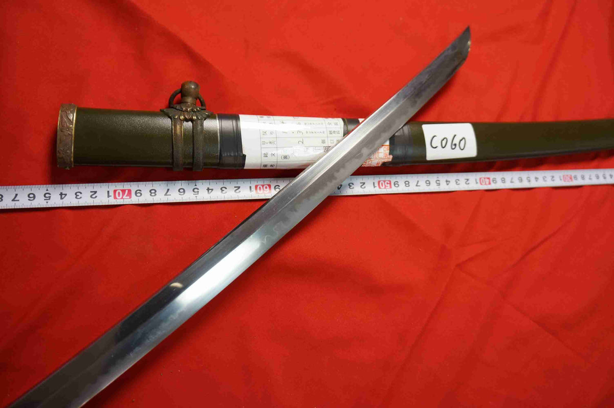 Japanese Type 98 Shin-Gunto – Signed “Kawachi no Kami Kunisuke” (河内守国助) – 64.6 cm – Japanese Registration Certificate – Special Order
