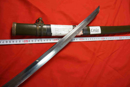 Japanese Type 98 Shin-Gunto – Signed “Kawachi no Kami Kunisuke” (河内守国助) – 64.6 cm – Japanese Registration Certificate – Special Order
