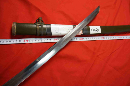 Japanese Type 98 Shin-Gunto – Signed “Kawachi no Kami Kunisuke” (河内守国助) – 64.6 cm – Japanese Registration Certificate – Special Order