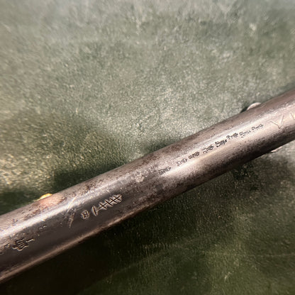 (No PAL) British Martini-Henry rifle, late production pattern (Mk IV-period)