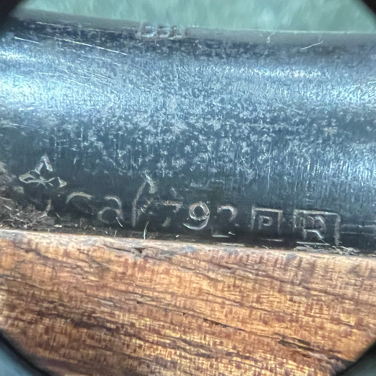 Spanish Air Force Model 1944 (M44) - 8mm Mauser – Visible Matching