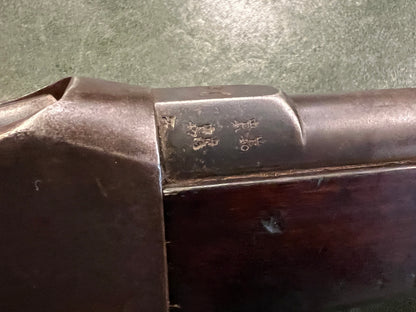 (NO PAL)1886 British Enfield Martini–Henry Mk IV Rifle – .577/450