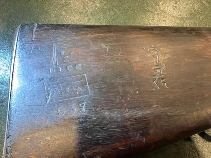 (NO PAL)1886 British Enfield Martini–Henry Mk IV Rifle – .577/450