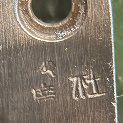 Mire anti-aérienne japonaise Arisaka Type 99 de la Seconde Guerre mondiale – Finition d'origine – Tige de nettoyage – 7,7 × 58
