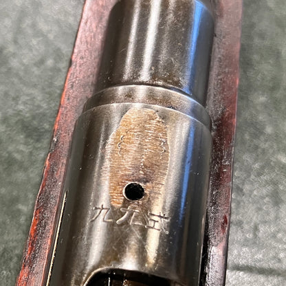 Mire anti-aérienne japonaise Arisaka Type 99 de la Seconde Guerre mondiale – Finition d'origine – Tige de nettoyage – 7,7 × 58