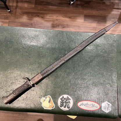1906 Imperial German S98 Long Bayonet for Gewehr 98 – Pre-WWI – With Leather Scabbard