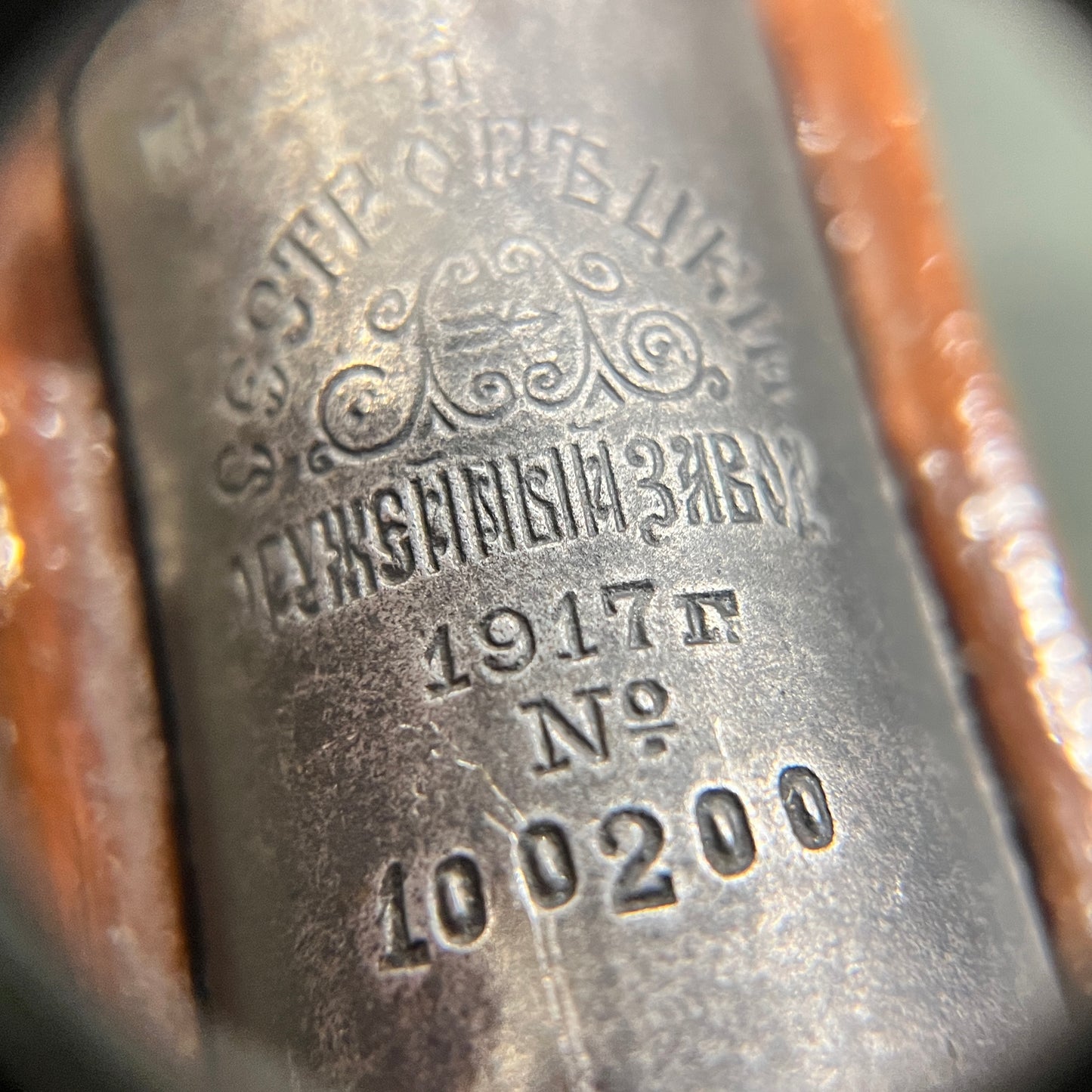 Fusil d'infanterie impérial russe Mosin-Nagant M1891 – Arsenal de Sestroretsk – 1917