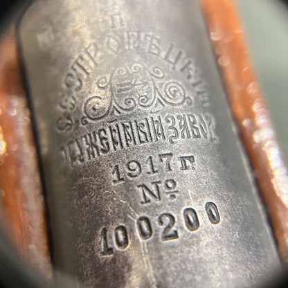 Fusil d'infanterie impérial russe Mosin-Nagant M1891 – Arsenal de Sestroretsk – 1917