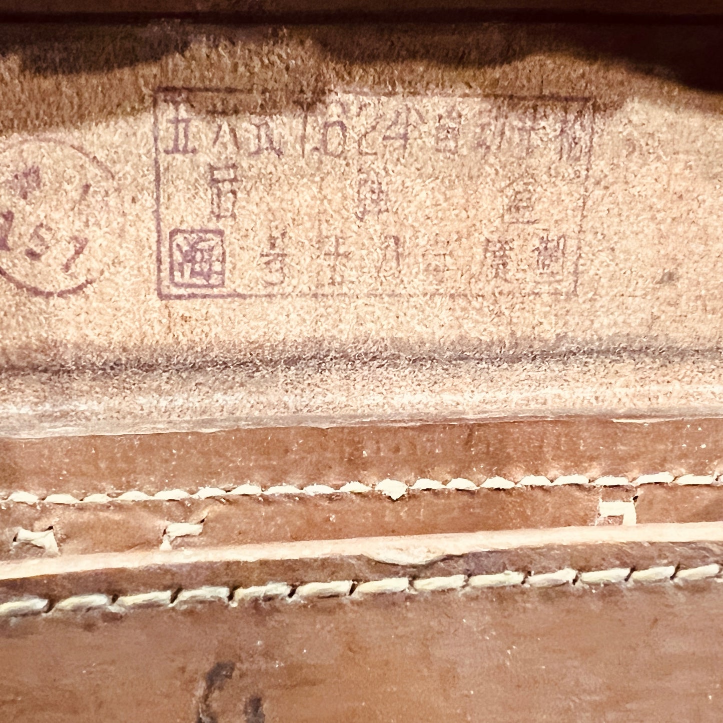 Original Chinese Type 56 7.62mm Semi-Automatic Rifle Leather Ammunition Pouch (Manufactured in 1958)