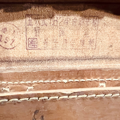 Original Chinese Type 56 7.62mm Semi-Automatic Rifle Leather Ammunition Pouch (Manufactured in 1958)