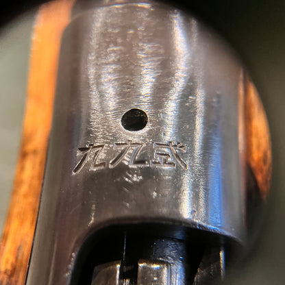 WW2 Japanese Type 99 Arisaka Rifle – 7.7×58mm – Nagoya Arsenal Series 0 – Matching Bolt Assembly