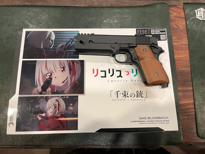Tokyo Marui Lycoris Recoil “Chisato’s Handgun” Limited Edition Gas Blowback Airsoft Pistol – 6mm BB