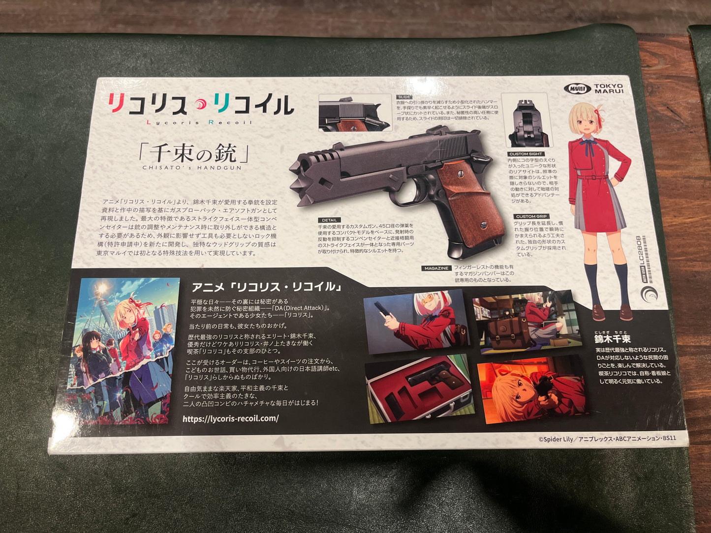 Tokyo Marui Lycoris Recoil “Chisato’s Handgun” Limited Edition Gas Blowback Airsoft Pistol – 6mm BB