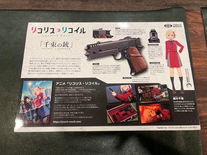 Tokyo Marui Lycoris Recoil “Chisato’s Handgun” Limited Edition Gas Blowback Airsoft Pistol – 6mm BB
