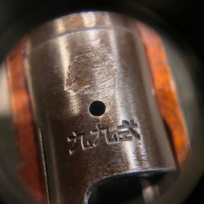 WW2 Japanese Type 99 Arisaka Rifle – 7.7×58mm Arisaka – All Matching with Original Dust Cover