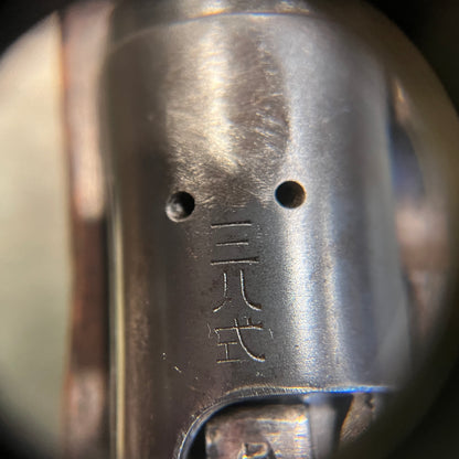 Japanese Type 38 Arisaka Rifle – Koishikawa Tokyo Arsenal – 6.5×50mmSR Arisaka – Strong Bore
