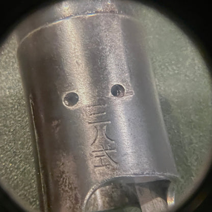 Original Japanese Type 38 Arisaka Barrel & Receiver Assembly – Complete with Sights, Trigger Assembly & Bolt Release