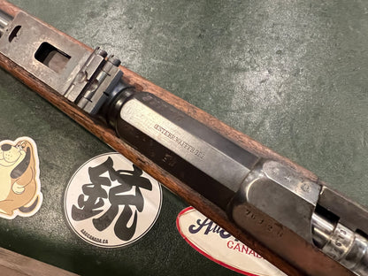 (No PAL Required)  Prussian Model 1871 Jägerbüchse (Short Rifle) An Extraordinary Fully Matching