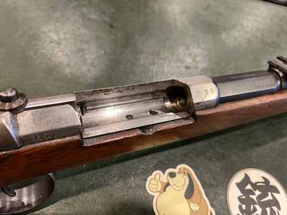 (No PAL Required)  Prussian Model 1871 Jägerbüchse (Short Rifle) An Extraordinary Fully Matching