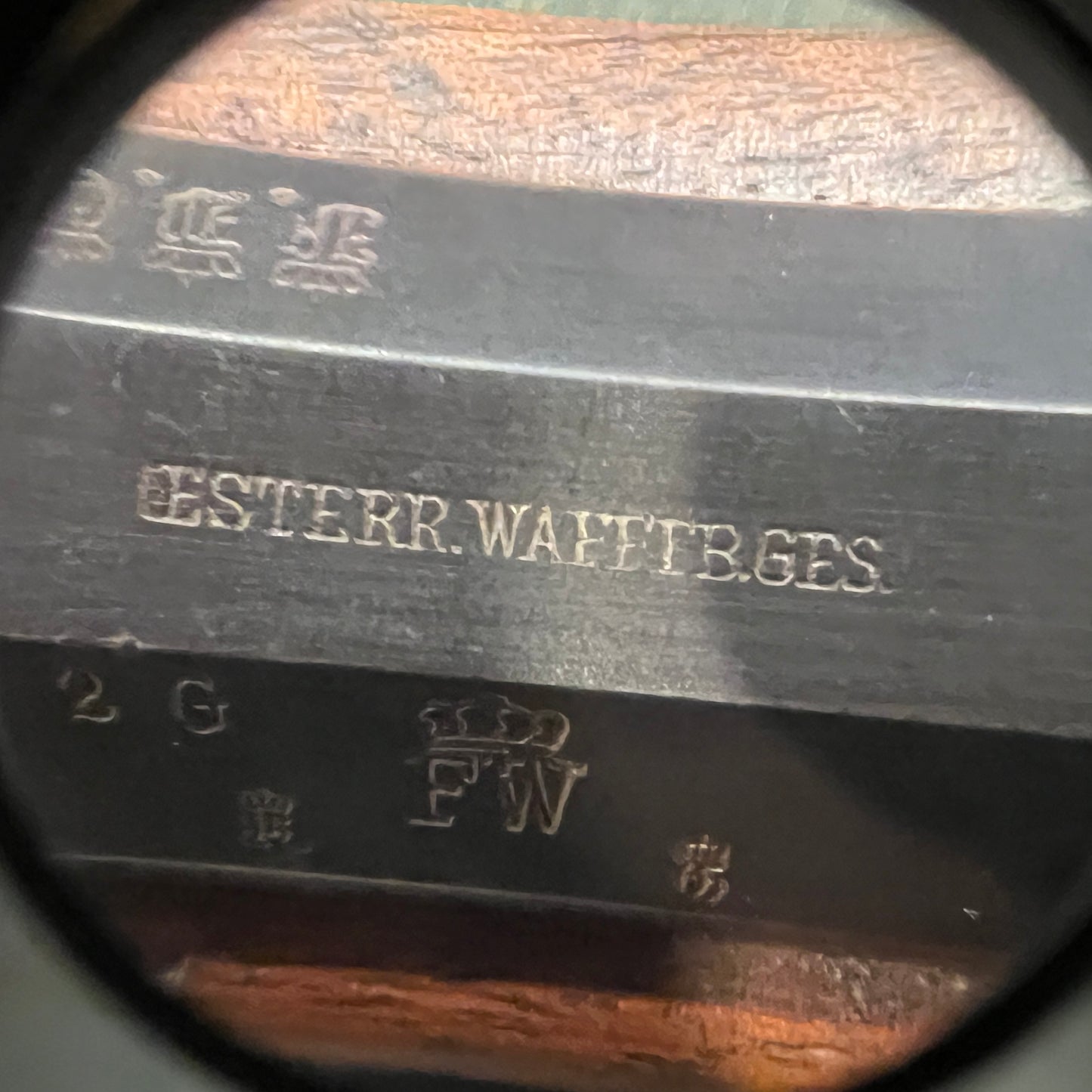 (No PAL Required)  Prussian Model 1871 Jägerbüchse (Short Rifle) An Extraordinary Fully Matching