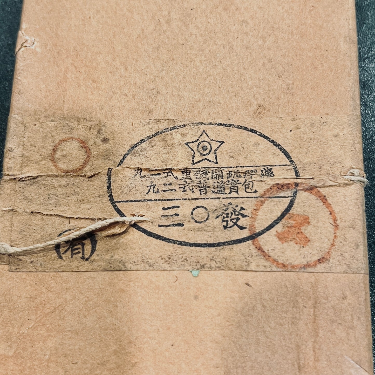 Japanese WWII Type 92 Heavy Machine Gun Ammunition (7.7×58mm Arisaka)