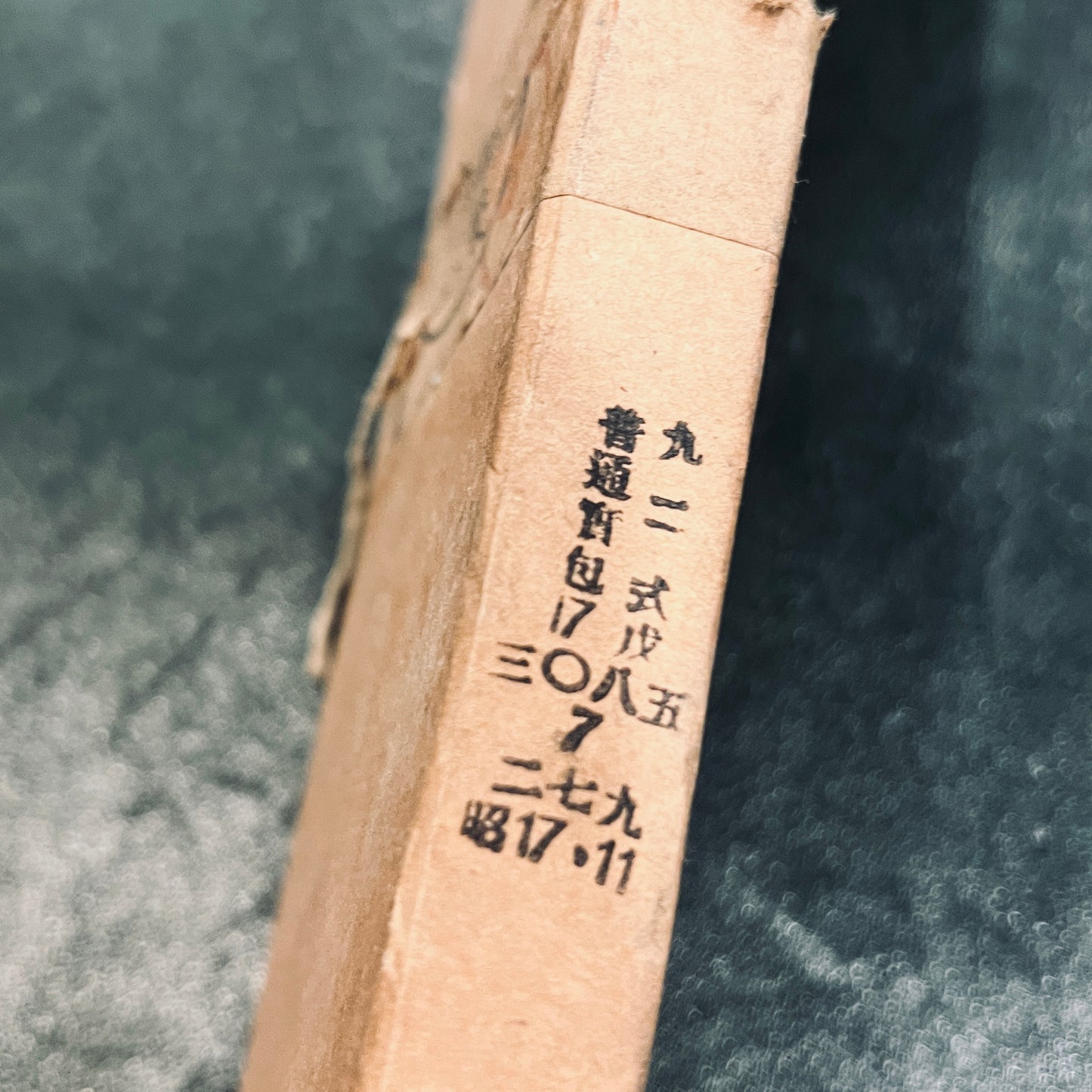 Japanese WWII Type 92 Heavy Machine Gun Ammunition (7.7×58mm Arisaka)