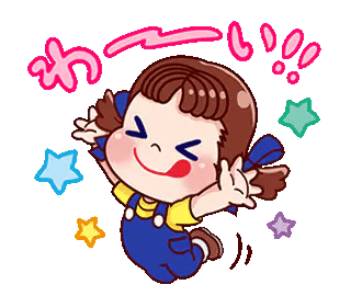 Peko-Chan doll