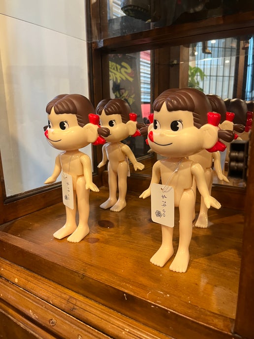 Poupée Peko-Chan